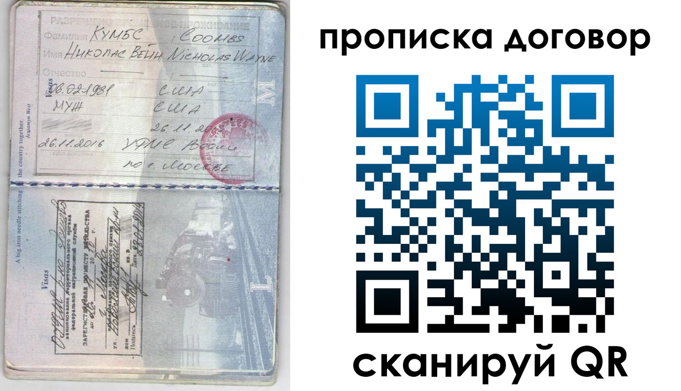 пропишу в квартире в Кувандыке