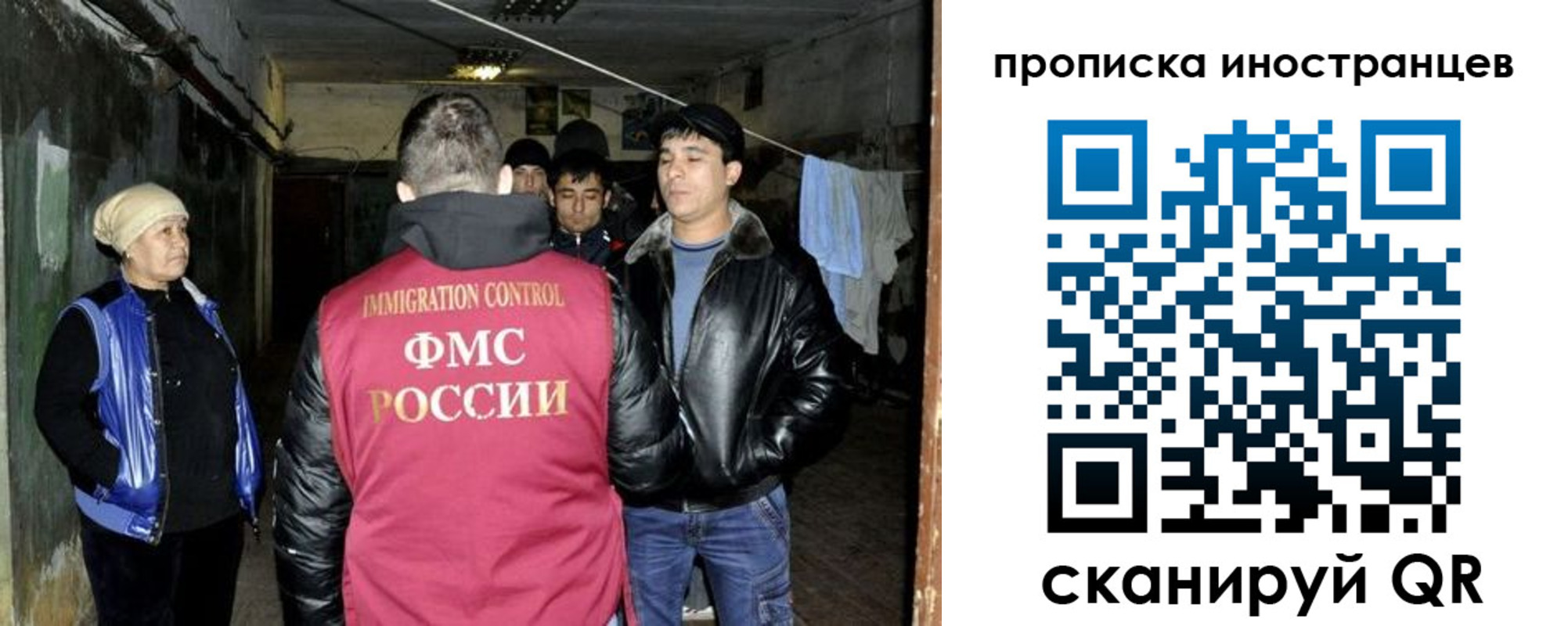 где прописаться в Кувандыке