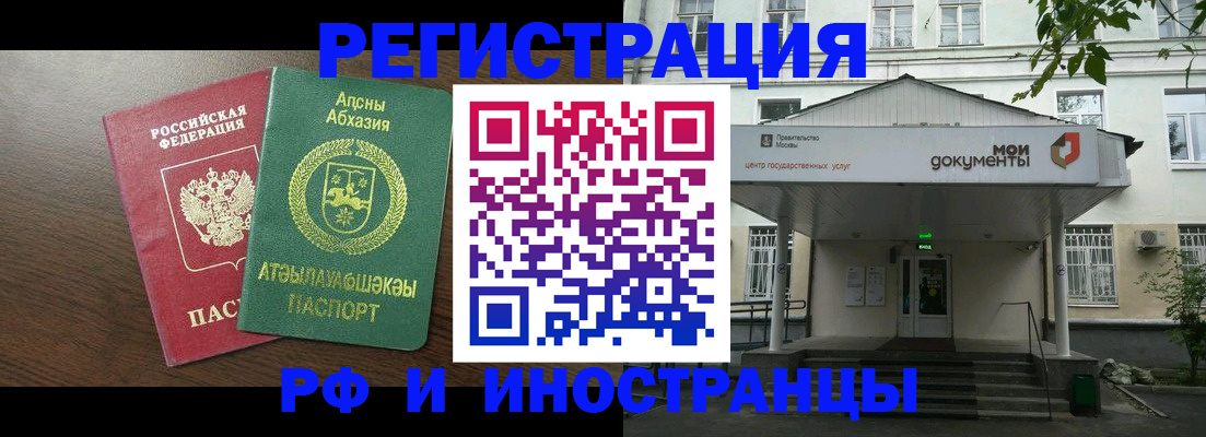 регистрация для школы в Кувандыке